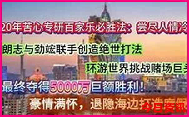 南京七日游最佳路线