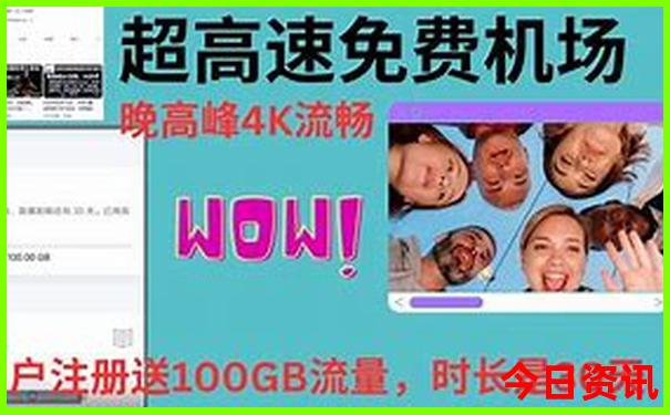 北京适合晚上逛的景点